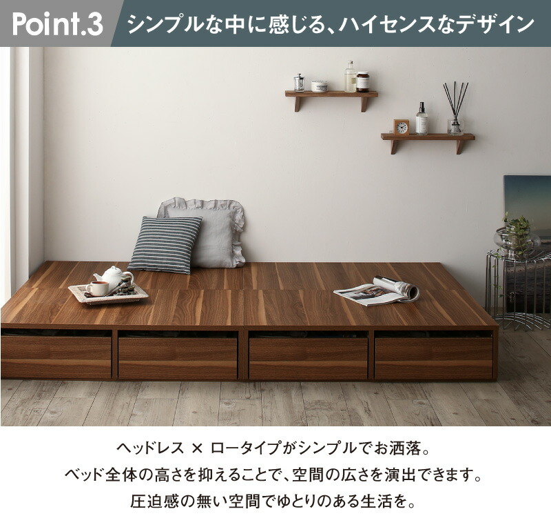 小上がりにもなる 収納ベッド Semper2 センペール2 ロータイプ 商品説明画像8