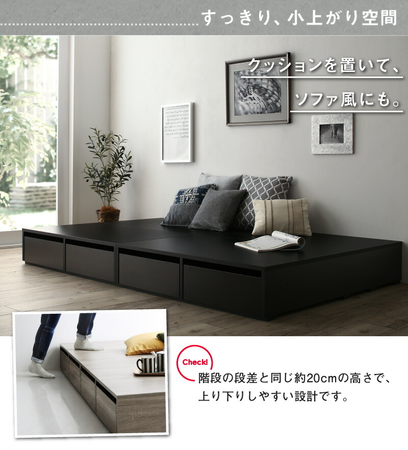 小上がりにもなる 収納ベッド Semper2 センペール2 ロータイプ 商品説明画像12