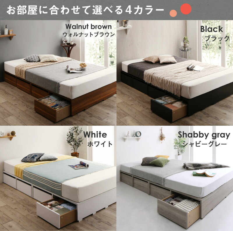 小上がりにもなる 収納ベッド Semper2 センペール2 ロータイプ 商品追加画像2