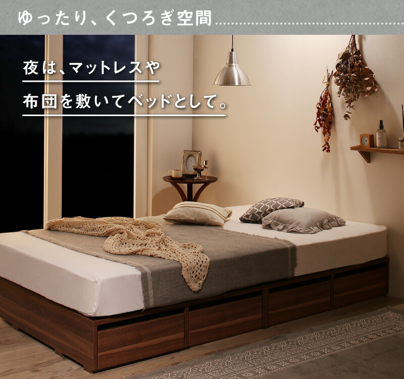 小上がりにもなる 収納ベッド Semper2 センペール2 ロータイプ 商品追加画像10