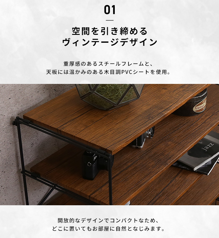 シンプルで使いやすいマルチラック Wiser ワイザー WSR-6 商品説明画像4