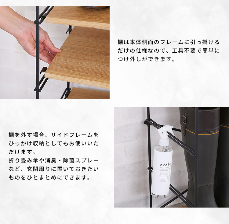 シンプルで使いやすいマルチラック Wiser ワイザー WSR-6 商品説明画像8