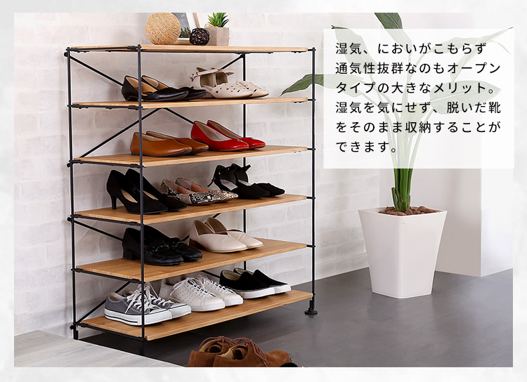 シンプルで使いやすいマルチラック Wiser ワイザー WSR-6 商品説明画像10