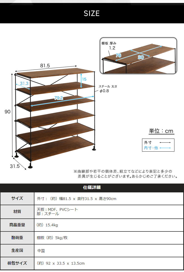 シンプルで使いやすいマルチラック Wiser ワイザー WSR-6 商品説明画像14