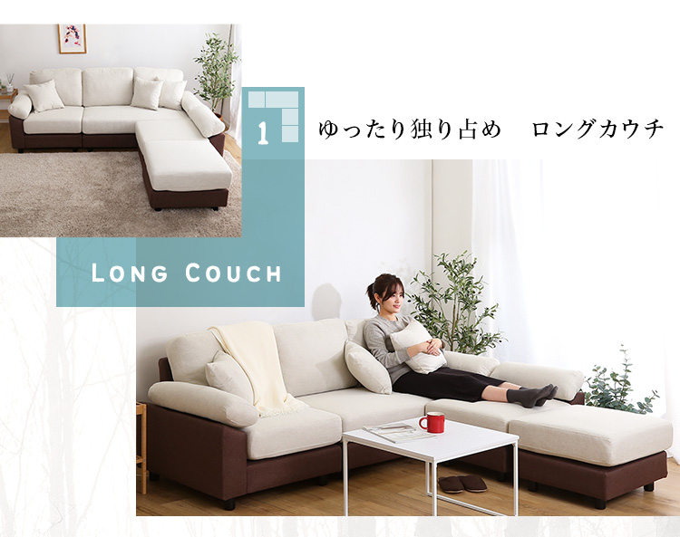コーナーソファ ファブリックタイプ Enormo 商品説明画像4