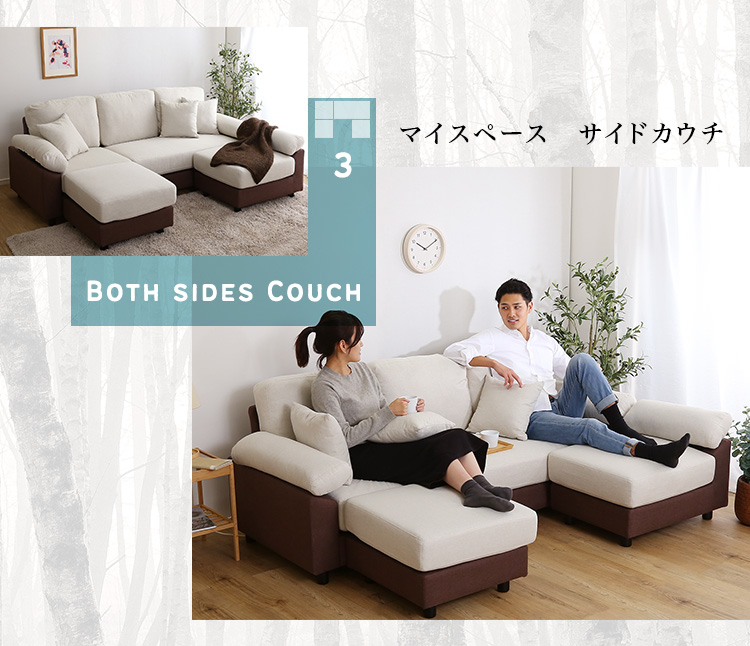 コーナーソファ ファブリックタイプ Enormo 商品説明画像6