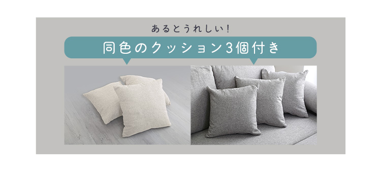 コーナーソファ ファブリックタイプ Enormo 商品説明画像11