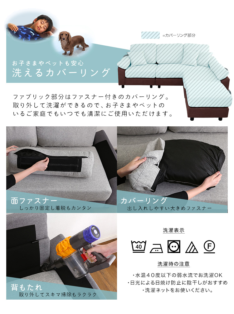 コーナーソファ ファブリックタイプ Enormo 商品説明画像13