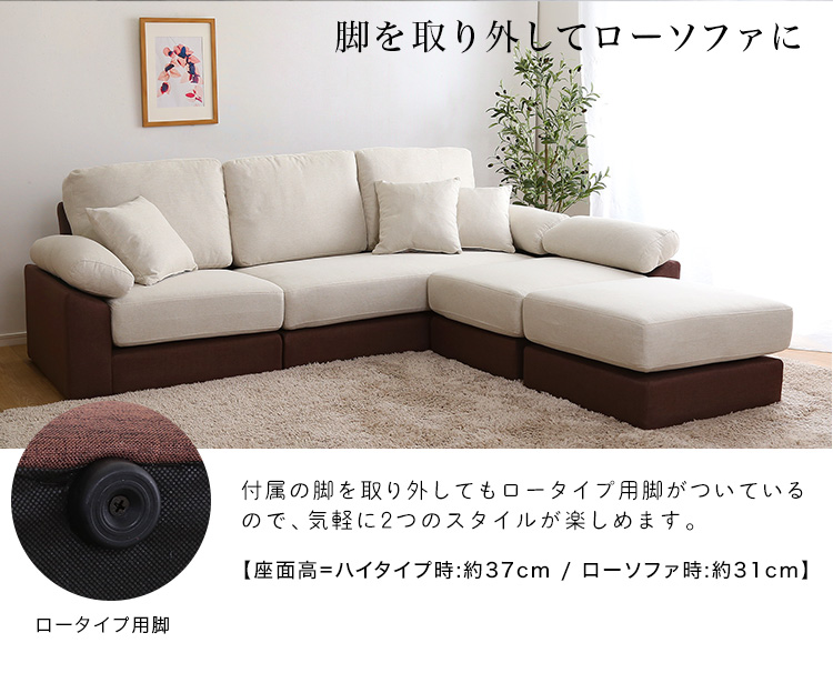 コーナーソファ ファブリックタイプ Enormo 商品説明画像15