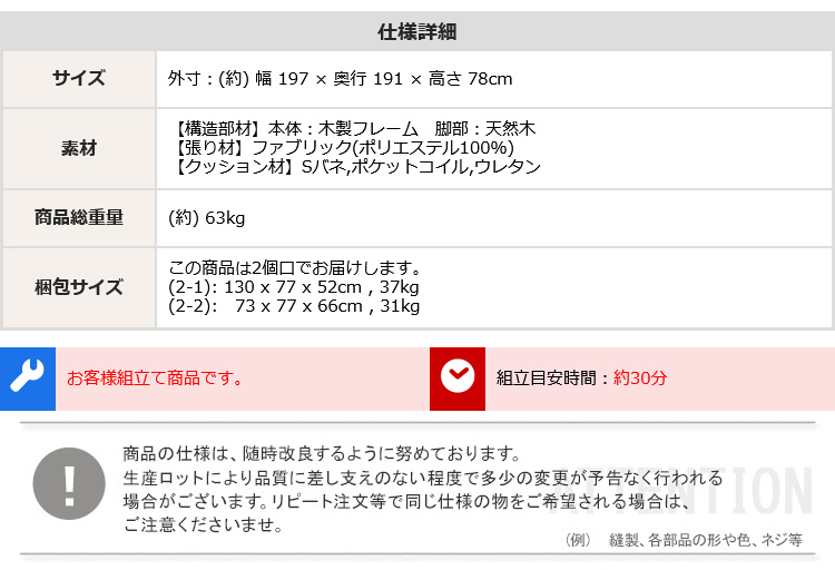コーナーソファ ファブリックタイプ Enormo 商品説明画像19