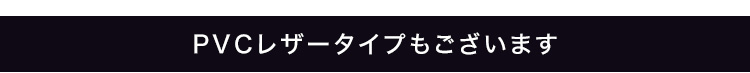 コーナーソファ ファブリックタイプ Enormo 商品説明画像20