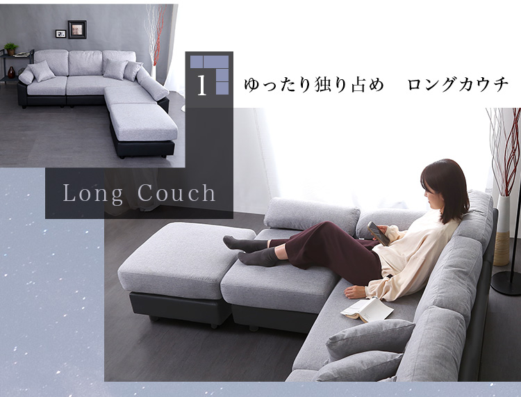 コーナーソファ PVCタイプ Enormo 商品説明画像4