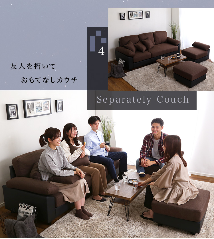 コーナーソファ PVCタイプ Enormo 商品説明画像7