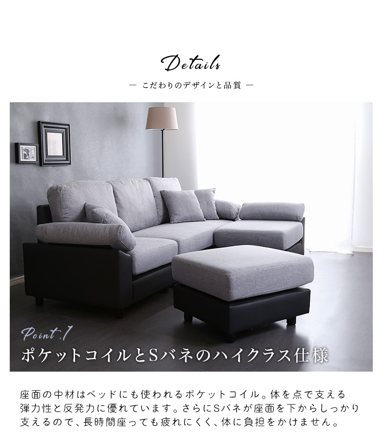 コーナーソファ PVCタイプ Enormo 商品説明画像8