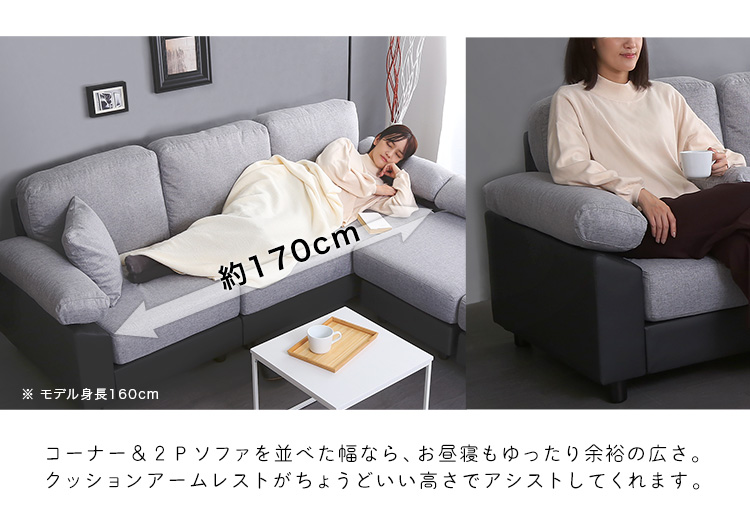 コーナーソファ PVCタイプ Enormo 商品説明画像10