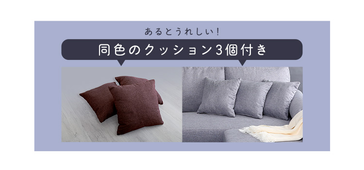 コーナーソファ PVCタイプ Enormo 商品説明画像11