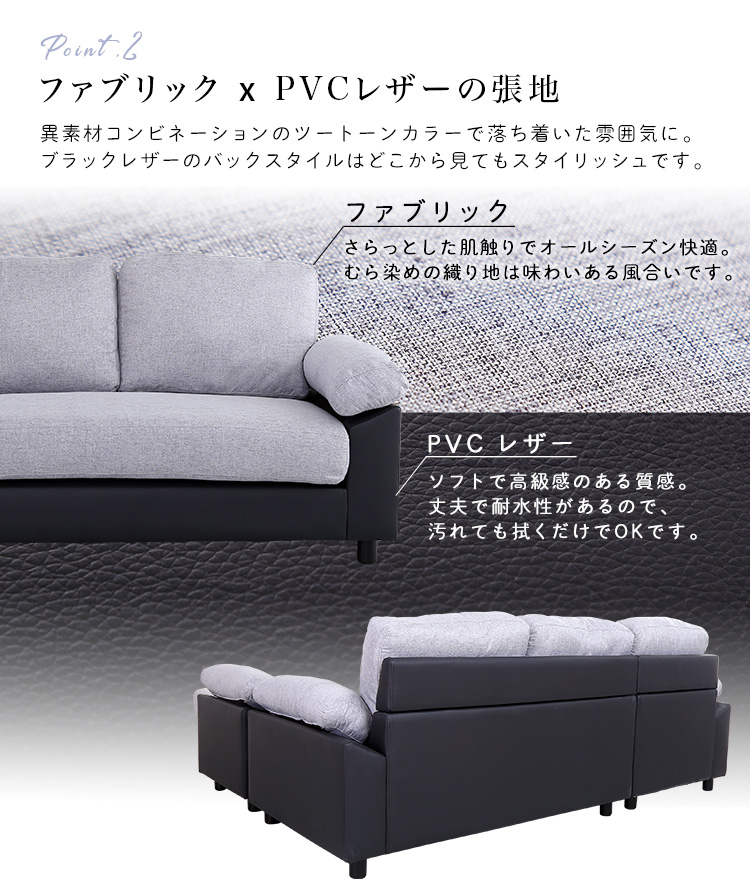 コーナーソファ PVCタイプ Enormo 商品説明画像12