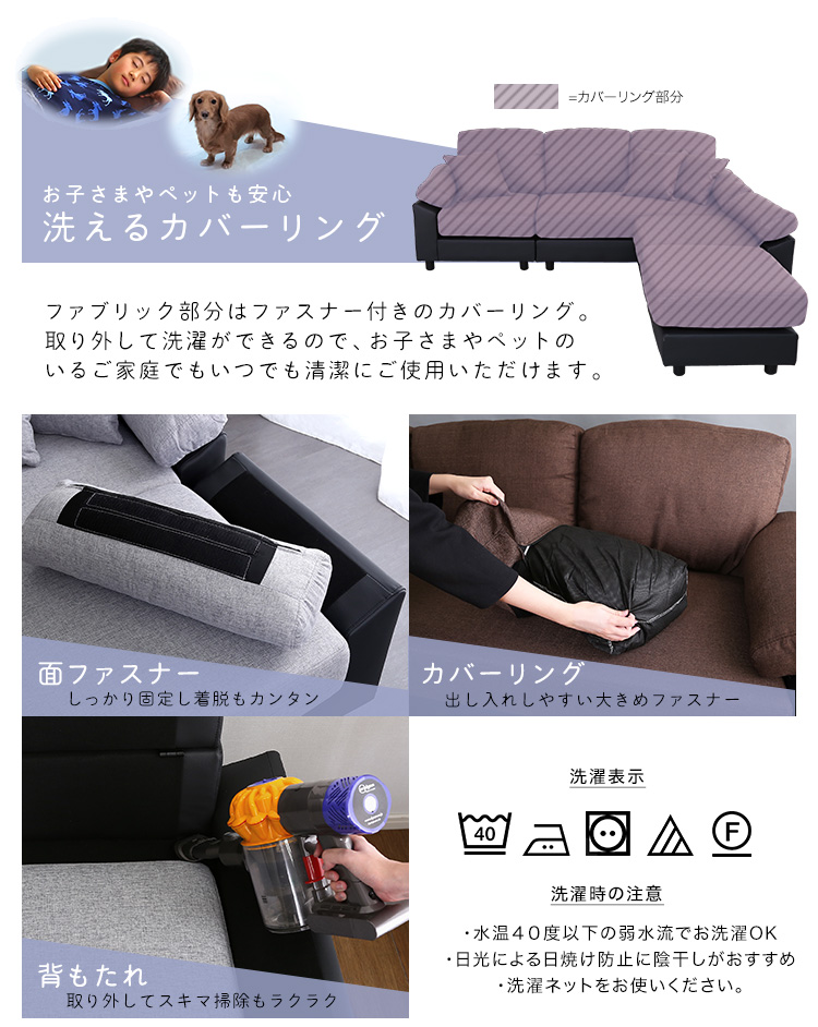 コーナーソファ PVCタイプ Enormo 商品説明画像13
