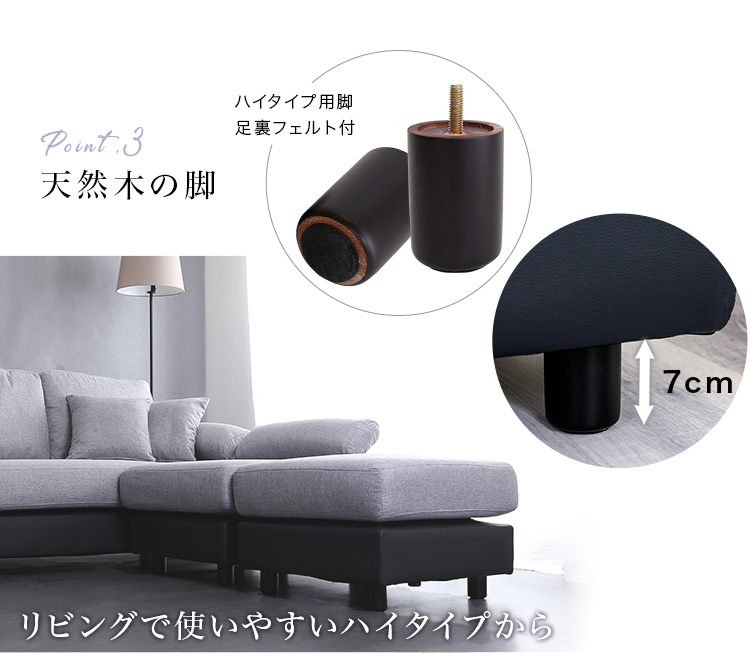 コーナーソファ PVCタイプ Enormo 商品説明画像14
