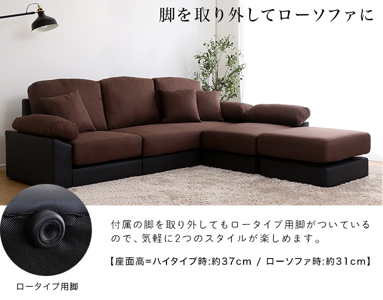 コーナーソファ PVCタイプ Enormo 商品説明画像15