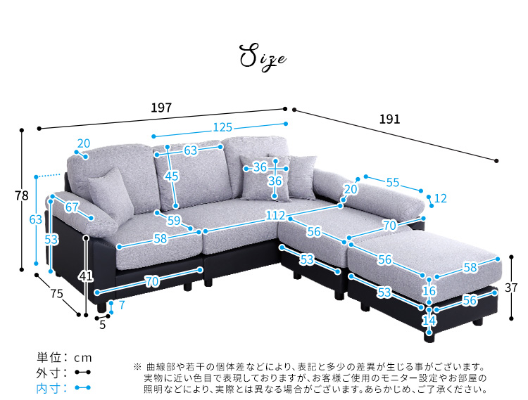 コーナーソファ PVCタイプ Enormo 商品説明画像18