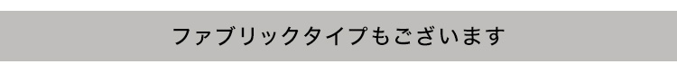 コーナーソファ PVCタイプ Enormo 商品説明画像20