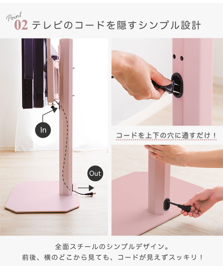 八角壁寄せテレビスタンド ロータイプ ハードディスクホルダーセット Rosalie ロザリー 商品説明画像5