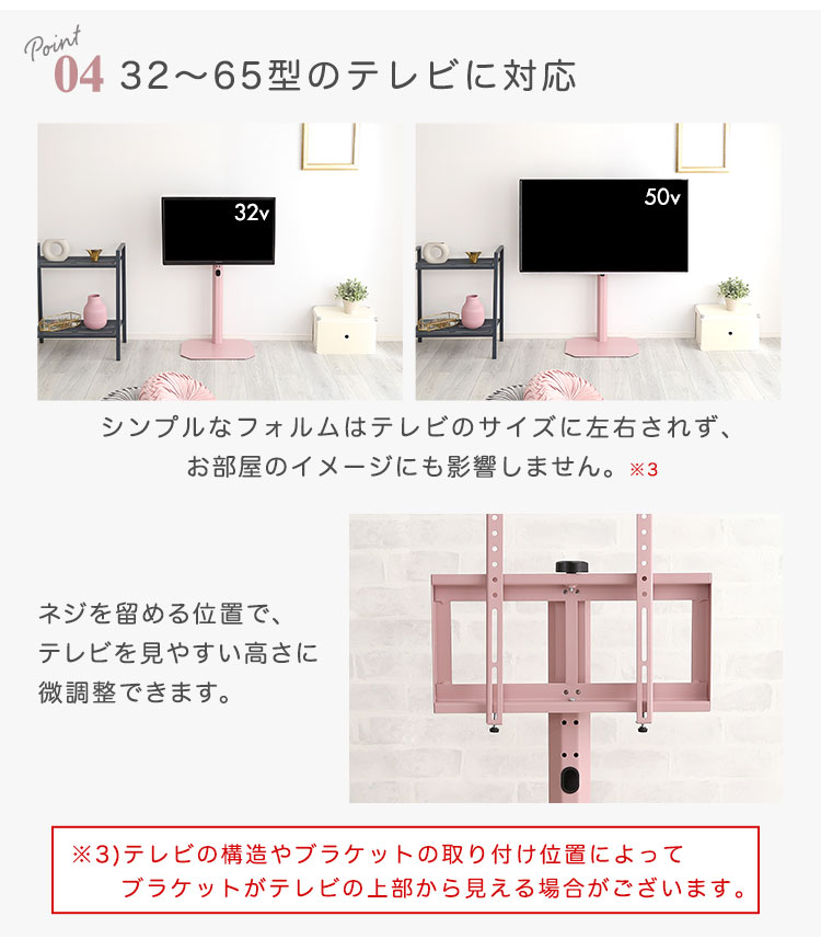 八角壁寄せテレビスタンド ロータイプ ハードディスクホルダーセット Rosalie ロザリー 商品説明画像7