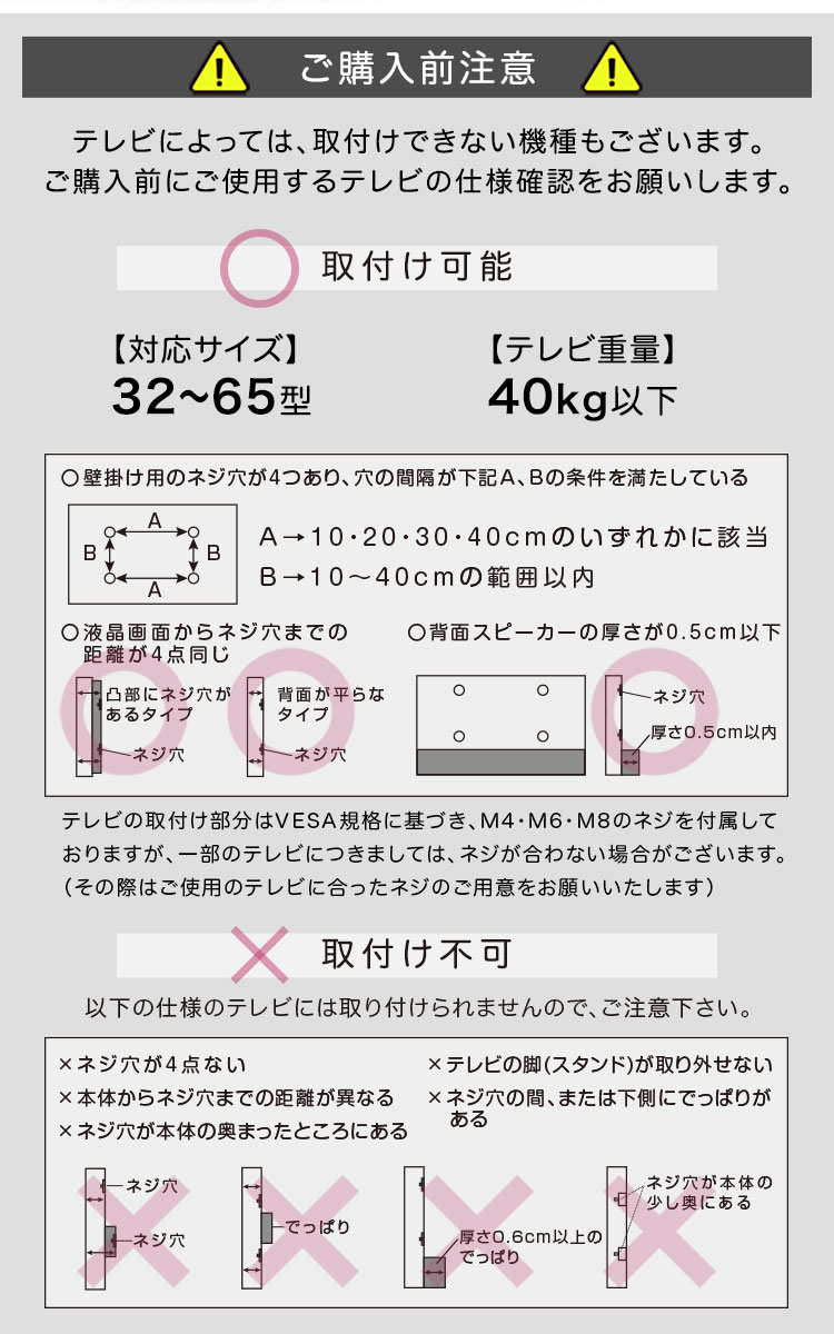 八角壁寄せテレビスタンド ロータイプ ハードディスクホルダーセット Rosalie ロザリー 商品説明画像9