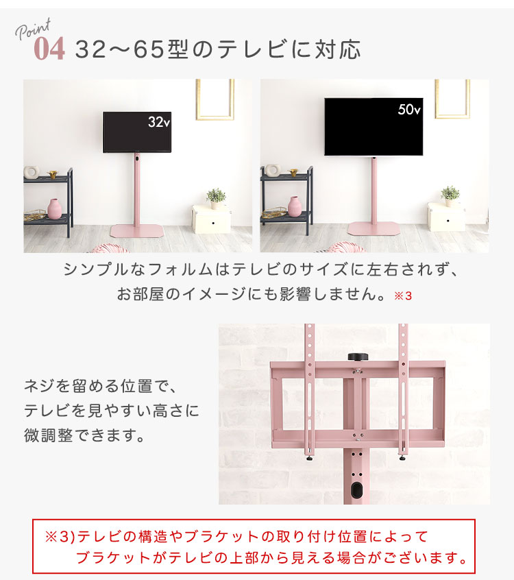 八角壁寄せテレビスタンド ハイタイプ ハードディスクホルダーセット Rosalie ロザリー 商品説明画像7