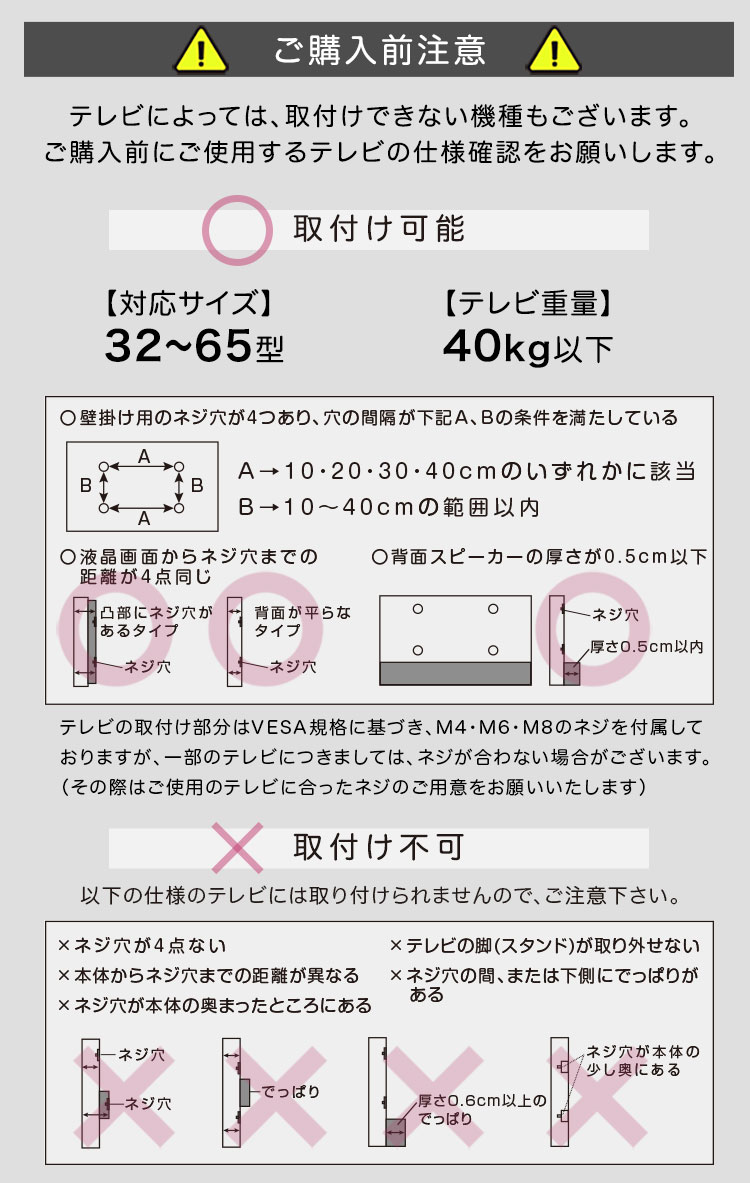 八角壁寄せテレビスタンド ハイタイプ ハードディスクホルダーセット Rosalie ロザリー 商品説明画像9