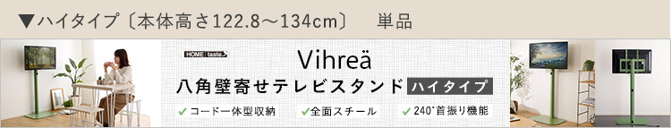 pǊ񂹃erX^h [^Cv Vihrea BtA 摜17