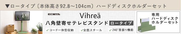 pǊ񂹃erX^h [^Cv Vihrea BtA i摜18