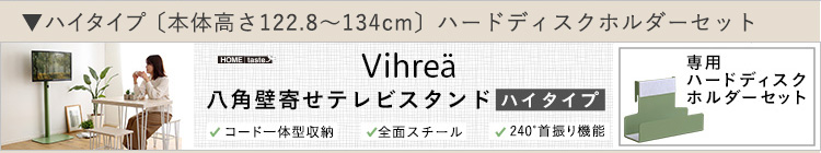 pǊ񂹃erX^h [^Cv Vihrea BtA 摜19