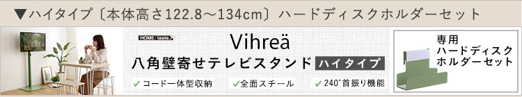 pǊ񂹃erX^h [^Cv Vihrea BtA i摜19