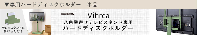 pǊ񂹃erX^h [^Cv Vihrea BtA 摜20