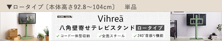 pǊ񂹃erX^h nC^Cv Vihrea BtA 摜17