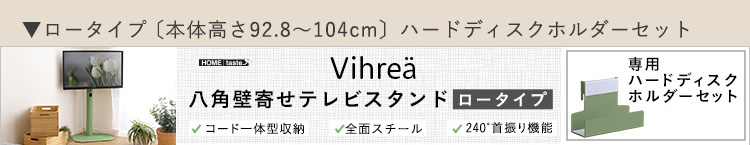 pǊ񂹃erX^h nC^Cv Vihrea BtA 摜18