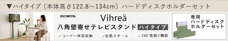 pǊ񂹃erX^h nC^Cv Vihrea BtA i摜19