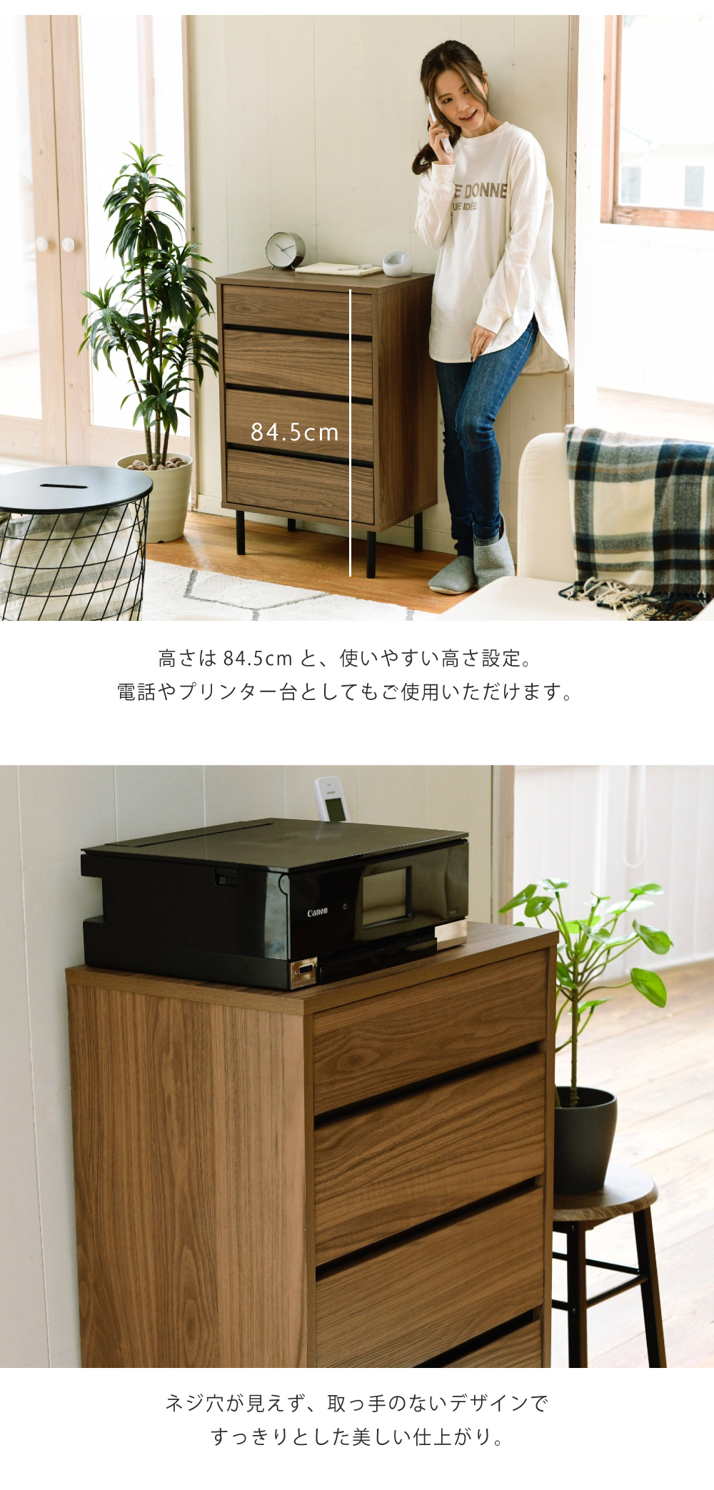 Fresser series スリムチェスト FMC-0001 商品説明画像3