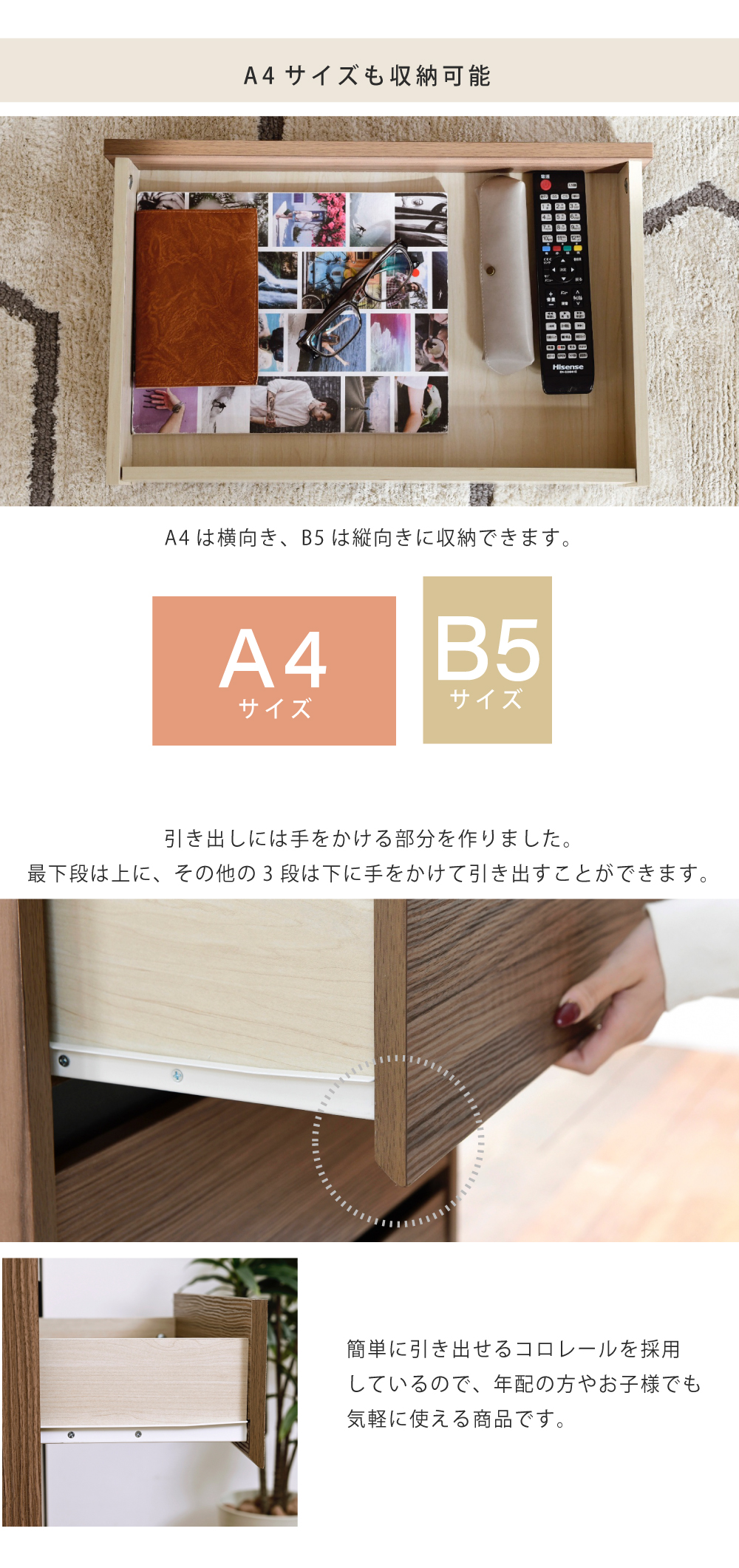 Fresser series スリムチェスト FMC-0001 商品説明画像5