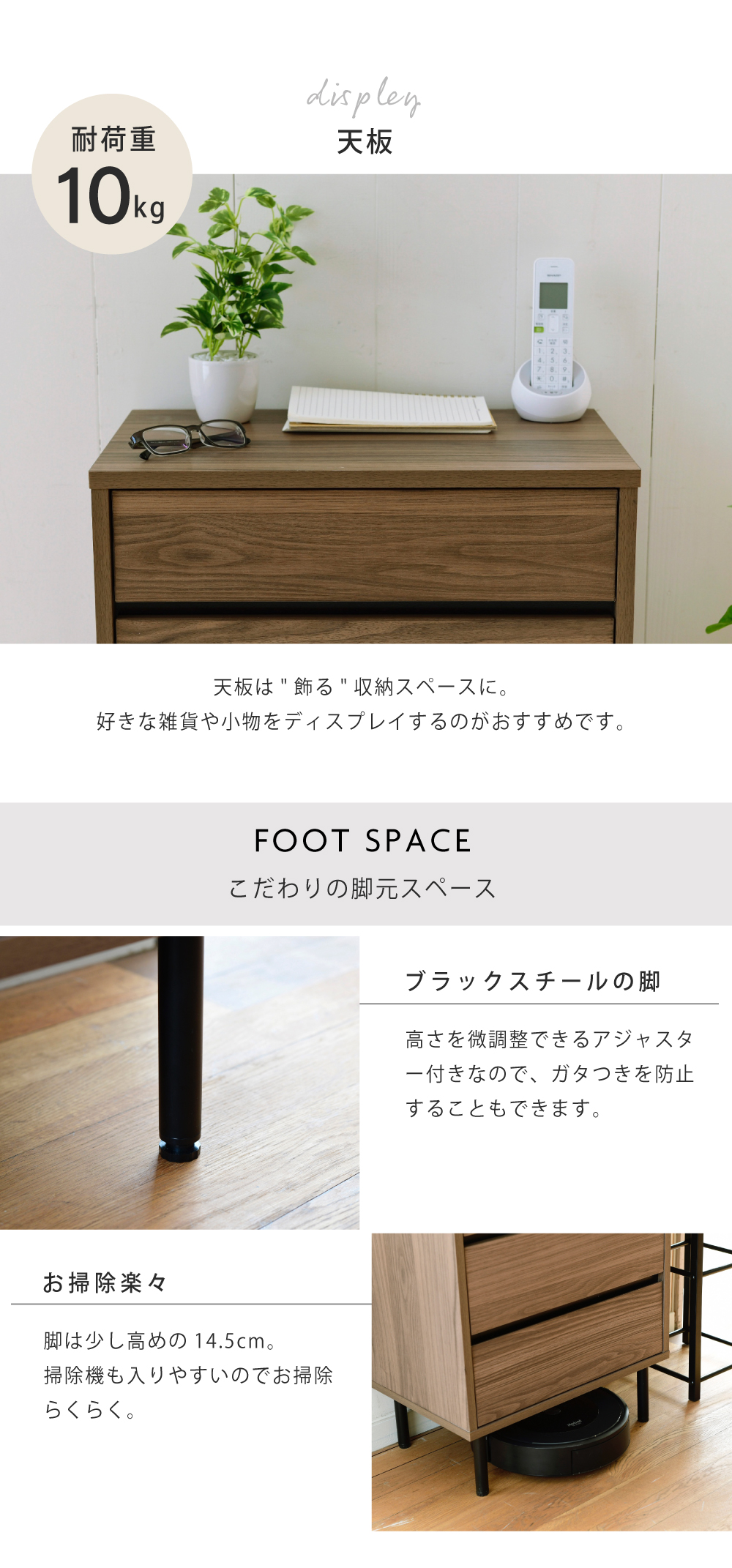リビングチェスト Fresser ディスプレイチェストラック FMC-0003 リビング収納 北欧風 リビングボード ハイタイプ スリムチェスト 4段 脚付き コンセント付き リビングチェスト Fresser ディスプレイチェストラック FMC-0003 リビング収納 北欧風 リビングボード ハイタイプ スリムチェスト 4段 脚付き コンセント付き