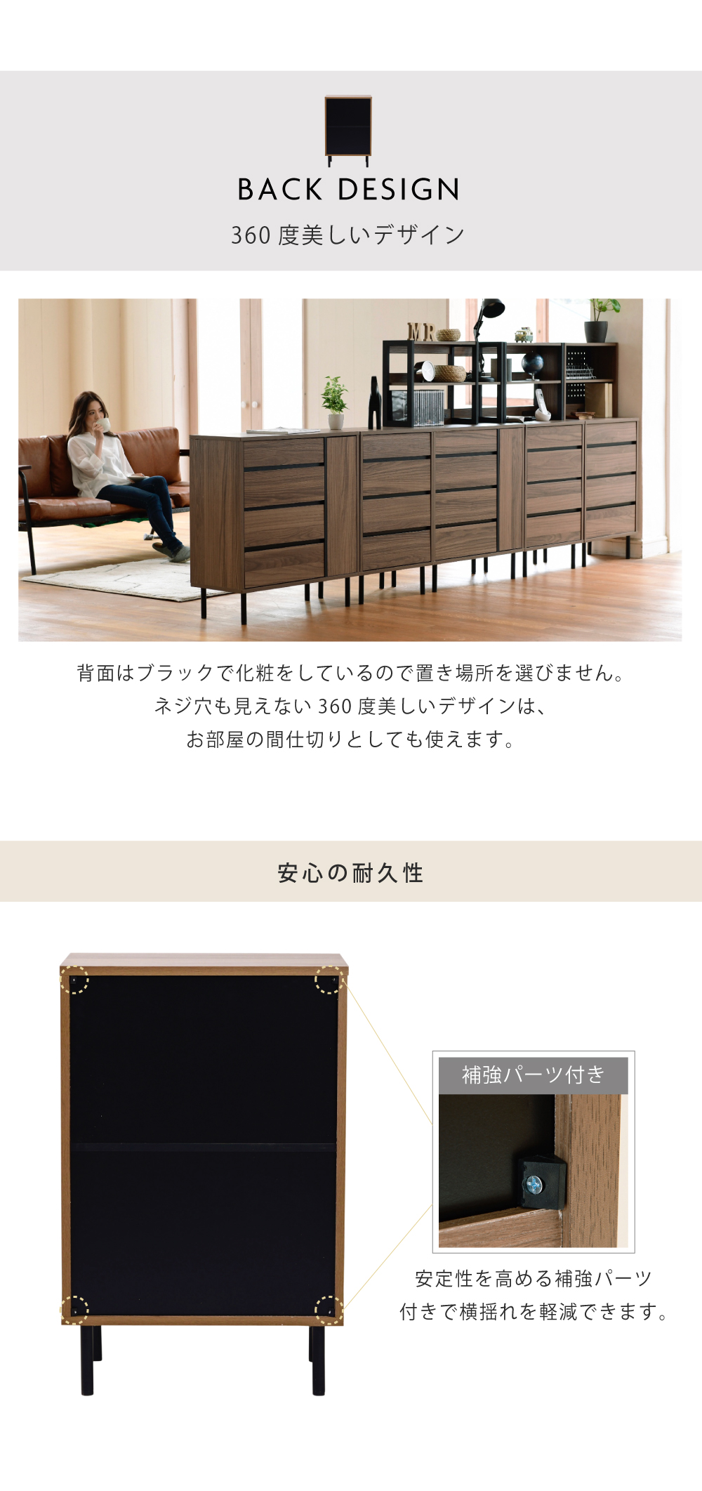 Fresser series スリムチェスト FMC-0001 商品説明画像7