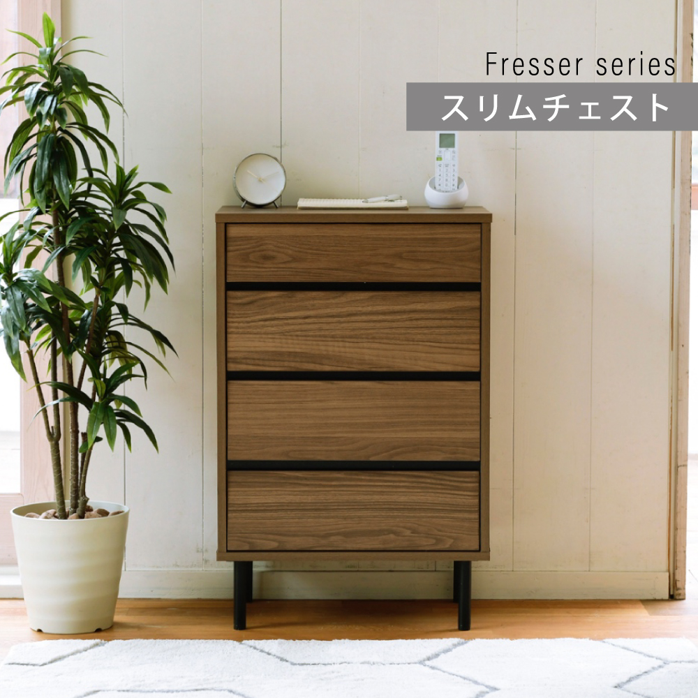 Fresser series スリムチェスト FMC-0001