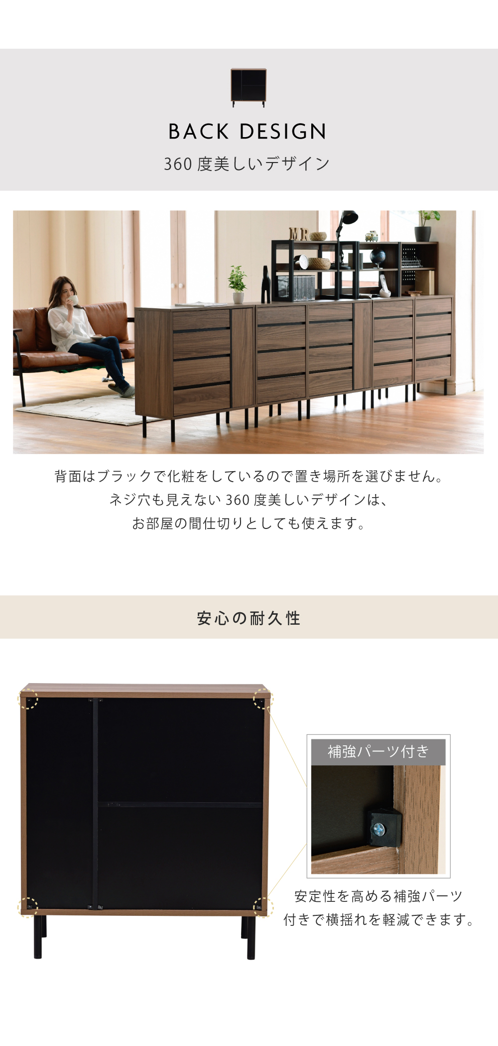 Fresser series ワイドチェスト FMC-0002 商品説明画像8