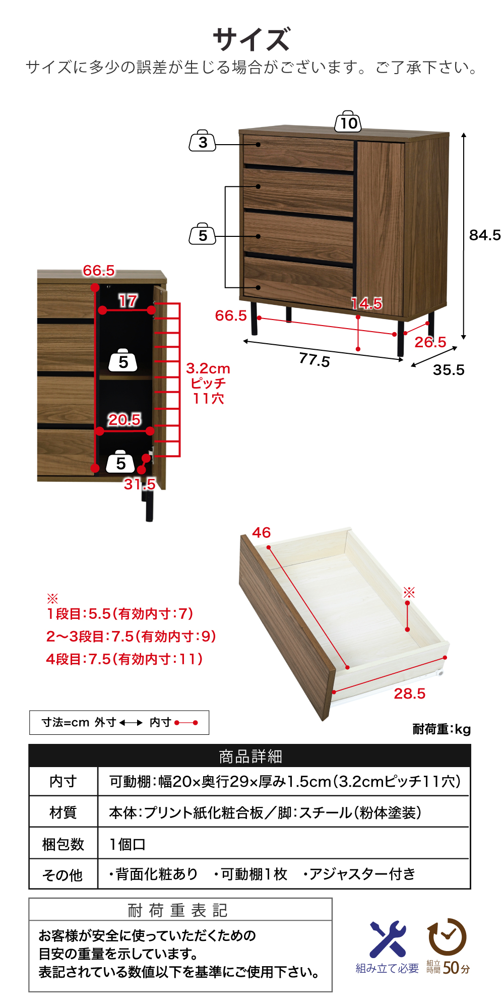 Fresser series ワイドチェスト FMC-0002 商品説明画像14