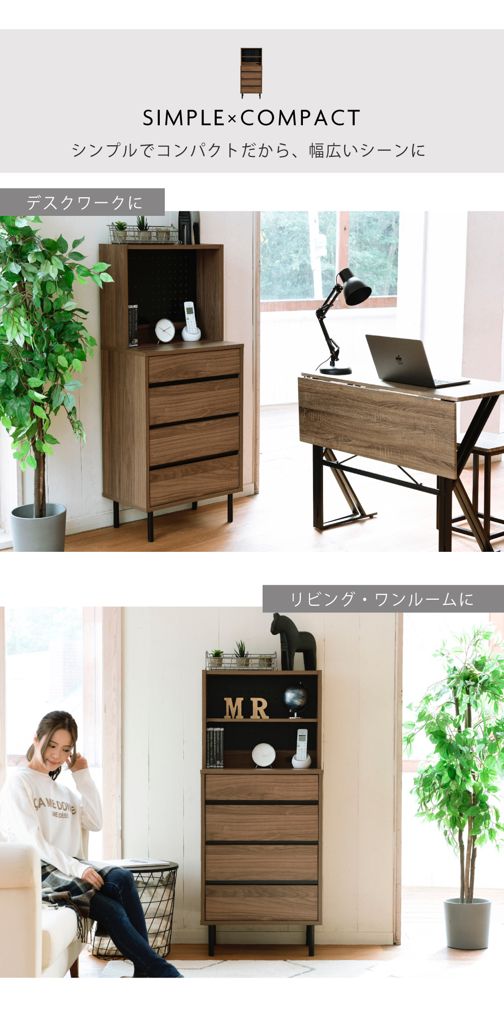 Fresser series ディスプレイチェストラック FMC-0003 商品説明画像2