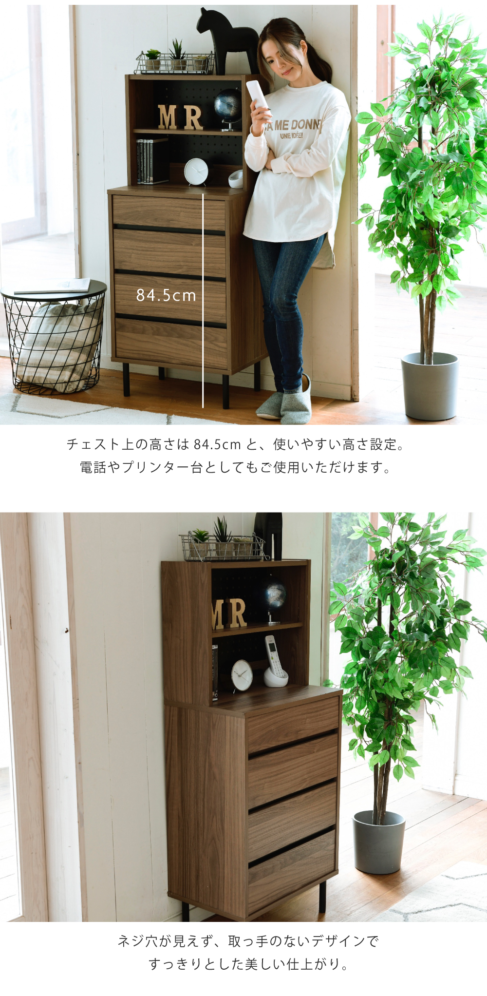 Fresser series ディスプレイチェストラック FMC-0003 商品説明画像3