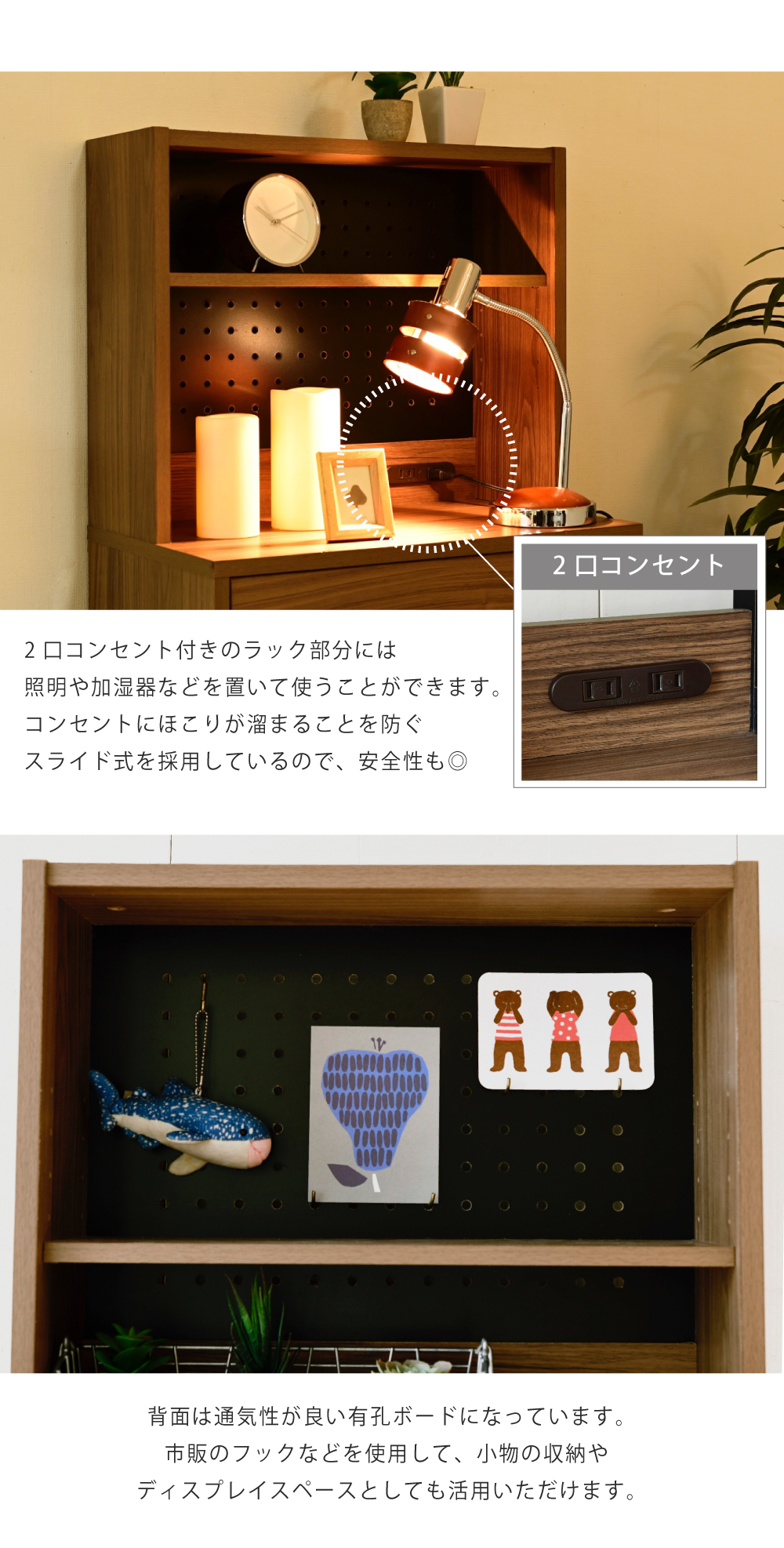 Fresser series ディスプレイチェストラック FMC-0003 商品説明画像5