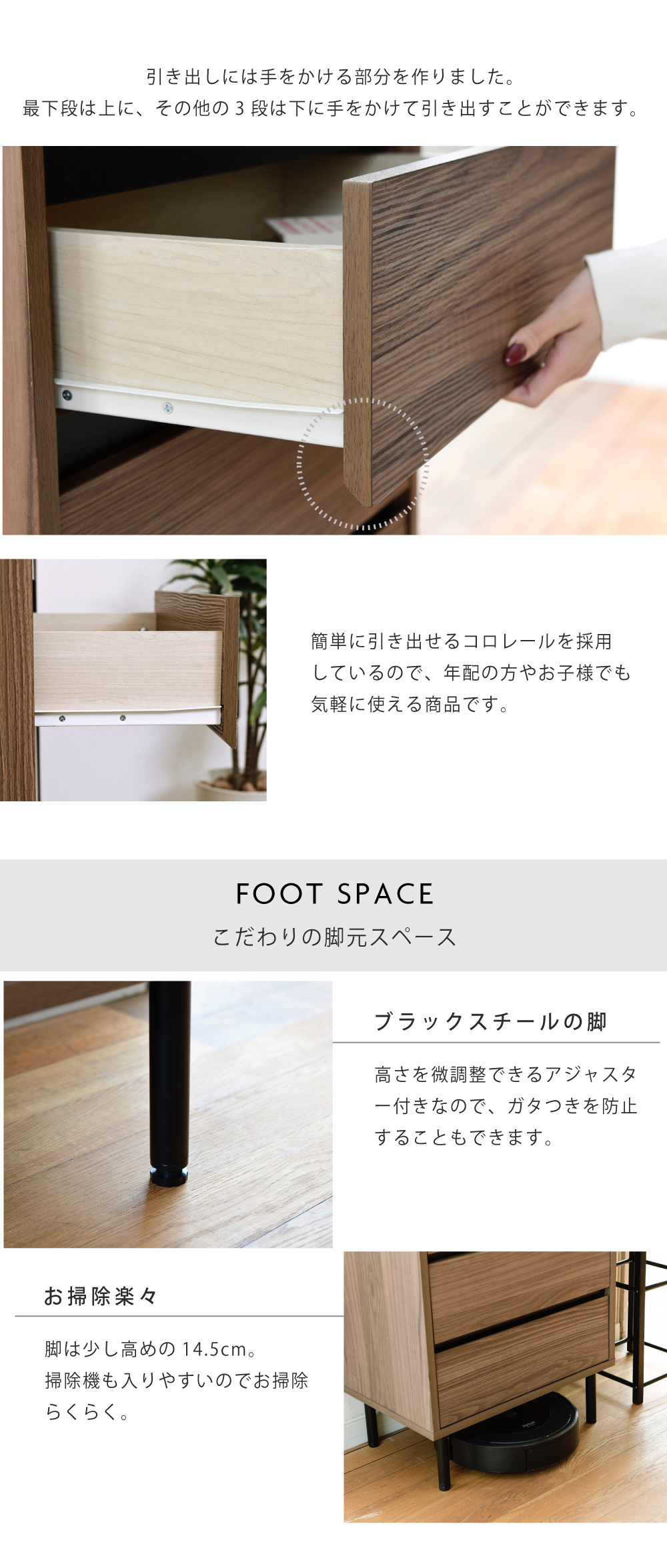 Fresser series ディスプレイチェストラック FMC-0003 商品説明画像7